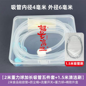 Thìa Cốc Silicon Cấp Thực Phẩm 2m Dài Ống Hút Uống Nước Đồ Ăn Chống Nghẹt Ống Hút Cho Người Già Và Phụ Nữ Mang Thai