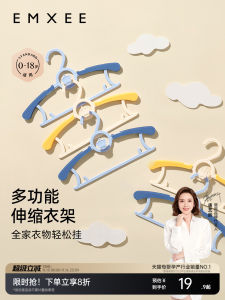 Non-Slip Baby Clothes Hanger for Newborns And Children Extendable No-Trace Clothing Drying Rack Baby Plastic Hanger
