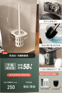 Strong Suction Cup Toilet Brush Set For Home No Dead Angle Wall Mounted Toilet Brush Useful Tool 2024 New Arrival