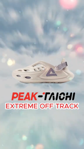 PEAK Taichi Extreme "Off Track" ET32807L รองเท้าอเนกประสงค์ วิ่ง แคมป์ปิ้ง แฟชั่น เดินชายหาด กันน้ำ เบา สบาย ฟื้นฟูเท้า