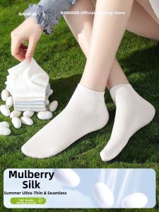 Nanjiren | Silk Antibacterial Summer Lightweight Ankle Socks