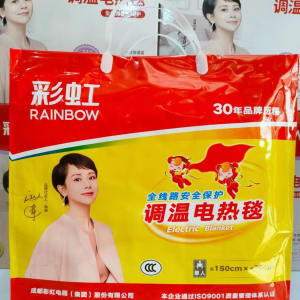 Low Radiation Rainbow Electric Blanket Dual Layer Moisture Proof Dust Elimination Waterproof Heat Regulation for Home And Dormitory Use