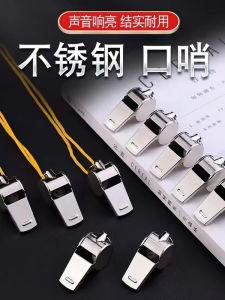 High-Pitched Loud Volume Metal Whistle for Basketball Professional Training Coach Military Training Outdoor Survival