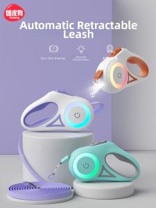 hipidog | Automatic Retractable Lighted Dog Leash