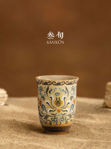 SANXUN | Dunhuang Gilt Filigree Pattern Aromatic Cup