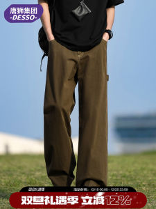 Tonlion Mens Casual Straight Leg Pants Pure Color Loose Fit Summer New Style High Street Fashion Cotton Trousers