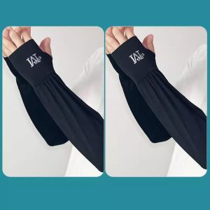 SUHE | Sun Protection Breathable Sleeve Cover