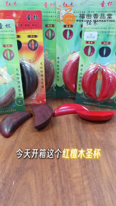 【福田】红檀木圣杯(2寸/2.5寸/3寸/3.5寸/7cm/9cm)- 圣杯/圣卦/聖杯/红色圣杯/原木圣杯/木色圣杯/檀木圣杯/佛具/拜神用品/神料