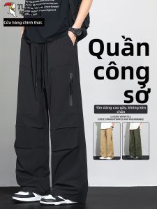 TUCANO | Quần Áo Công Sở Mỏng Thoáng Phối Rộng Mùa Hè
