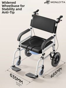 MONLEYTA | Anti-slip Multipurpose Chair