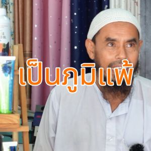 Shuhada ชูฮาดา​ ฮับบะตุซเซาดาะฮฺ ​ ​ 30​แคปซูลเจล