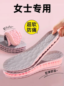 Miếng Lót Giày Thể Thao Cho Nữ Hấp Thụ Mồ Hôi Chống Mùi Đế Mềm Thoải Mái Giảm Sốc Khi Đứng Lâu