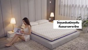 WE HOME ที่นอน 3 ฟุต ที่นอนยางพาราเเท้100% พร้อมสายรัดมุม หนา สินค้าโรงแรมนุ่ม พับเก็บได้ TOPPER ที่นอน สุขภาพ ท๊อปเปอร
