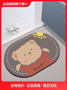 Absorbent Silicon Dendroid Soft Floor Mat Bathroom Toilet Entrance Rug Non-Slip Home Decorative Carpet Cartoon Pattern Machine Washable