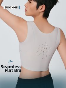 ZUOCHIGE | Seamless Smoothing Small Chest Summer Thin Bralette