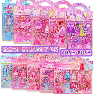 Princess Dress-Up Show Double Layer 3D Bubble Stickers Childrens Girls Baby Self-Adhesive Cartoon Toys Stickers
