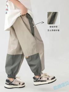 Boys Summer Lightweight Quick Dry Loose Fit Casual Pants Anti-Mosquito Korean Style Childrens Trousers for Big Kids