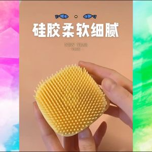 Pet Massage Silicone Bath Brush/ Berus Mandi Silikon/ 宠物洗澡刷