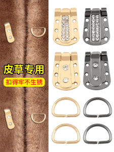 กระดุมปากเป็ดหรูหราสำหรับขนสัตว์ กระดุมซ่อน กระดุมเสื้อคลุมขนกระรอก กระดุมเสื้อผ้าแฟชั่น อุปกรณ์เย็บต่อ DIY เครื่องประดับ