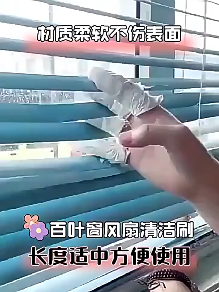 Blind Cleaning Brush 7 Slat Cleaner Brush Microfiber Shutter Celaning Tool for Window Air Conditioner Shuttered