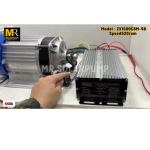 มอเตอร์บัสเลสแท้  ZX1500GSM-48 MTEC DC48V 1500W (มอเตอร์พร้อมกล่องคอนโทรล สำหรับปั้มชักปั่นกังหันน้ำ