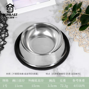 Stainless Steel Dog Bowl Cat Bowl Anti-Tumble Pet Bowl Single Bowl Food Basin Cat Food Pot Large Dog Non Slip Dog Supplies