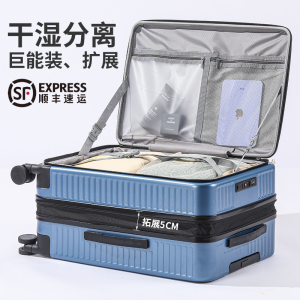 Large Capacity Expandable Travel Suitcase with Side Opening Cover And Password Boarding Female Fashion Trend Polyester Lining Wheel Style Universal