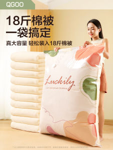 Thickened Vacuum Compression Bag for Clothes And Quilts Home Use Special Bag for down Jacket Quilt Storage Organizer