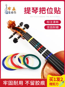 หลากสีไวโอลินเชลโลนิ้วเทปเครื่องหมายตําแหน่งเครื่องดนตรีอุปกรณ์เสริมโดย Busen