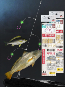 QITAOBAQI | Tangle-Free Glowing Carbon 3 Hooks Sea Fishing Hook