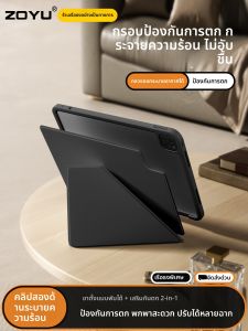 Zoyu | Magnetic Dual-sided Cooling iPad Case