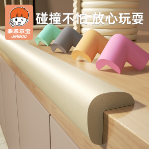 Childproofing Wall Corner Table Edge Protection Bumper Strip Soft Cushion Non-toxic Baby Toddler Safety Guard for Windows Tables