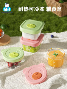 Bình Thủy Tinh Giữ Nhiệt Cho Bé Bánh Mì Cho Trẻ Em Lọ Thủy Tinh Để Bảo Quản Thực Phẩm Phụ Kiện Nấu Ăn Cho Trẻ Em