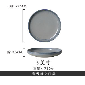 Bát Tròn Bằng Gốm Sứ Nhật Bản Vẽ Tay Sáng Tạo 9 Inch Dùng Trong Gia Đình Bát Đựng Cơm Tối Màu Viền Thẳng Bát Đựng Cơm Trưa