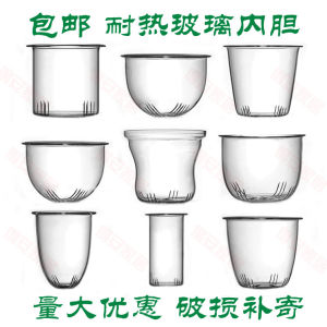 Glass Tea Strainer Glass Cover Liner Teapot Accessories Supporting Pot Lid Cup Lid Liner Tea Filter Inner Leakage