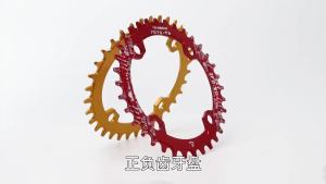 SNAIL 104BCD MTB Chainring Mtb single chainring crankset mtb crankset 32T/34T/36T/38T/40T/42T 104BCD Chainwheel for bike parts
