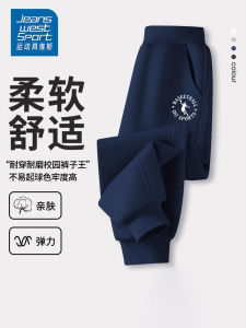 Jeanswest Sports Boys Casual Long Pants Spring Autumn Elastic Waist Knitted Cotton Polyester Blend Trendy Childrens Sweatpants