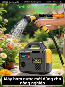 LONGKE | Portable Automatic Irrigation Pump Lithium-ion Battery
