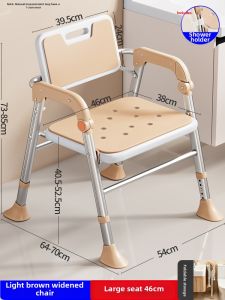 JIAWENHUA | Foldable Bathing Chair with Large Back for Elders and Pregnant Women Slip-resistant
