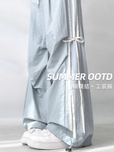 Dopamine Blue Butterfly Knot Work Pants Womens Summer Thin High Waist Draped Casual Sports Quick Dry Wide Leg Pants