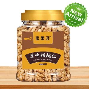 Baked and Easy to Eat Pregancy-Friendly Walnut Kernels 500g