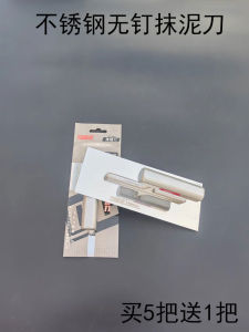 Gutuo Stainless Steel Plastering Trowel Puttying Spatula Oilman Nail-Free Batch Wall Knife Diatom Ooze Base Light Collection Plasterer Knife