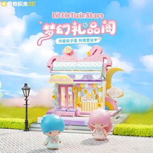 【New Arrivals!】【Keeppley Sanrio Fantasy Gift Gallery Building Block】Little Twin Stars Ornament Girls Gift Cupcake LALA KIKI Street View