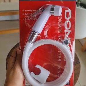 ชุดสายฉีดชำระ DONMARK