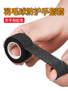 Băng Dính Thể Thao Bóng Rổ Bảo Vệ Ngón Tay Bóng Chày Bóng Rổ Bóng Chuyền Leo Núi Đệm Ngón Cái Chống Mài Mòn Thấm Hút Mồ Hôi Tự Dính