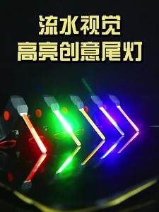 TOOKTRO | Đèn Đuôi Trang Trí Đi Đêm Cho Xe Đạp