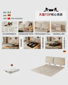 MEIZHAISHENGHUO | Detachable Chenille Elephant Ears Suspended Bed Carbon Steel Small Household Thin Headboard Soft Padded Bed Linen