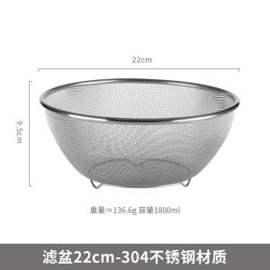 304 Stainless Steel Kitchen Basin Set Egg Beating Dough Baking Bowl Vegetable Washing Draining Basket Real Leak Basin