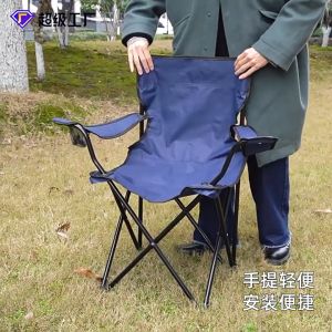 Benmax  เก้าอี้สนาม เก้าอี้แคมป์ปิ้ง พับพกพา พับได้ รับน้ำหนักได้160KG อุปกรณ์แค้มป์ปิ้ง camping