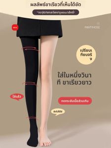 JIFANPAUL | Quần Áp Lực Cách Nhiệt Kích Cỡ Lớn 1 Cái